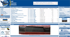 Desktop Screenshot of diving-club.com